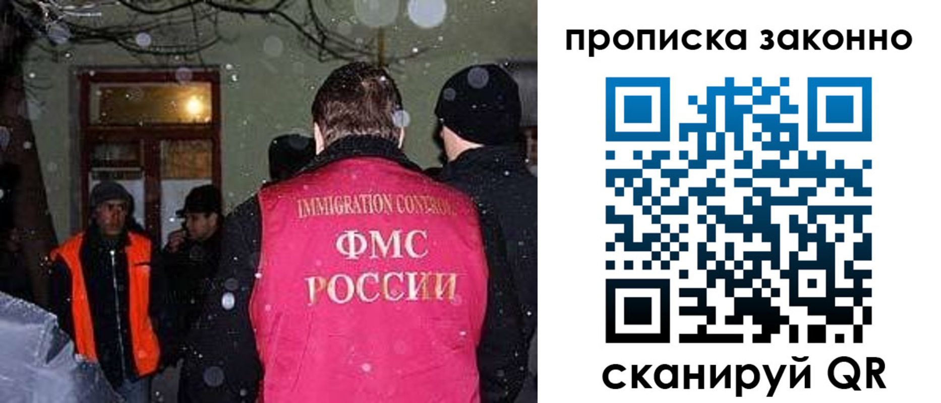 купить прописку в Новочебоксарске