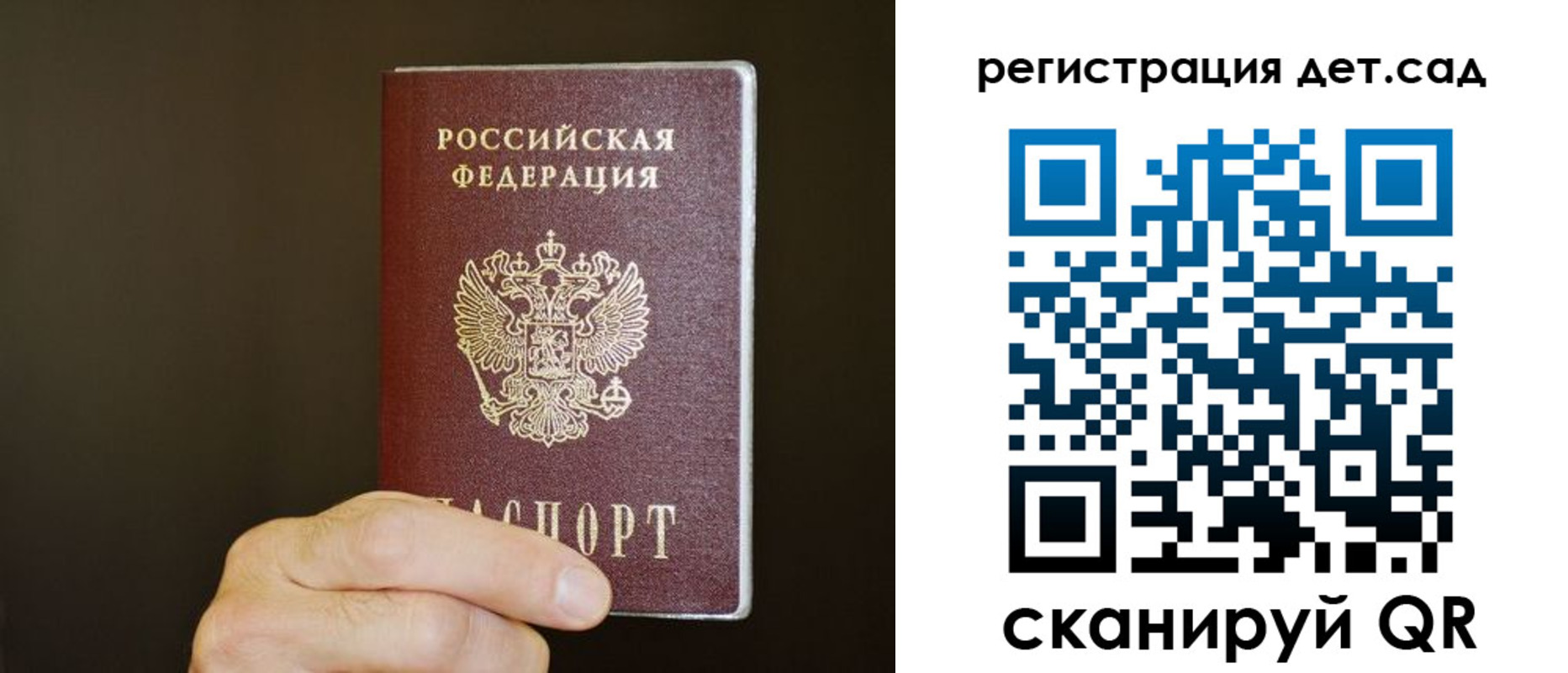 купить прописку в Новочебоксарске