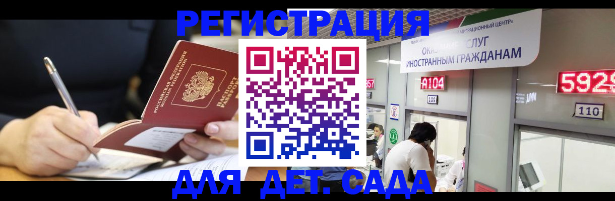 прописка гарантия в Новочебоксарске